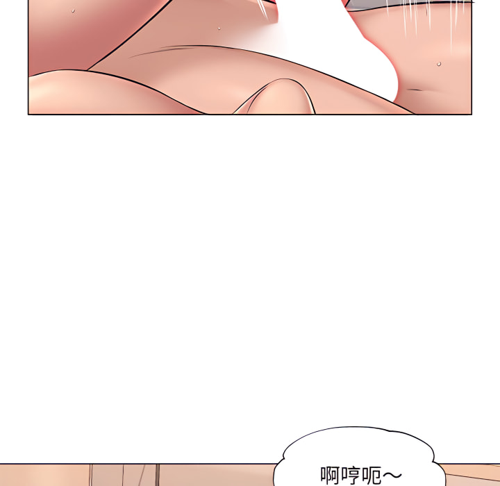 套房裡的那些事 第21章 第17页