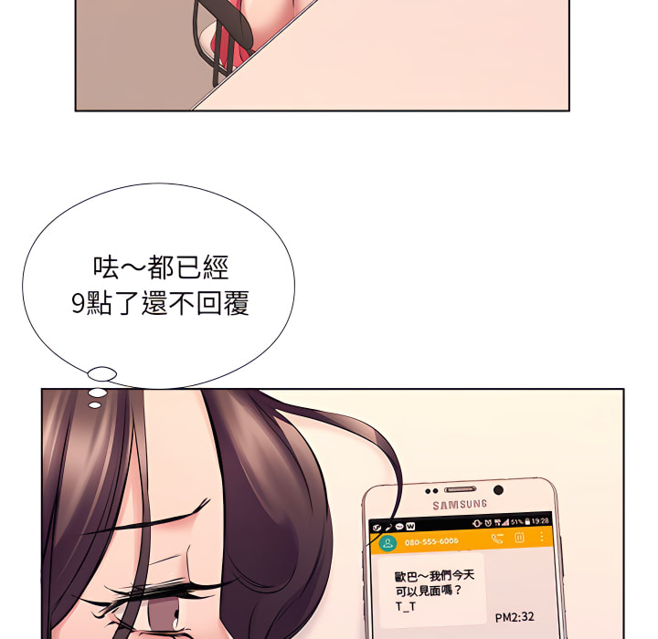 套房裡的那些事 第21章 第83页