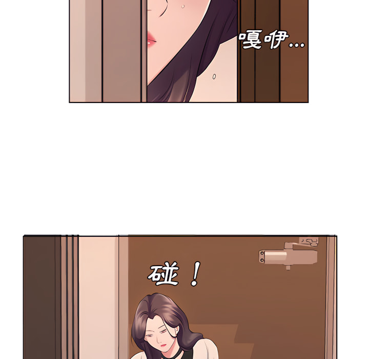 套房裡的那些事 第21章 第100页