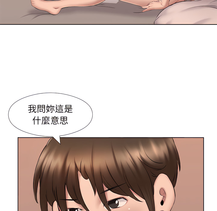 套房裡的那些事 第22章 第19页