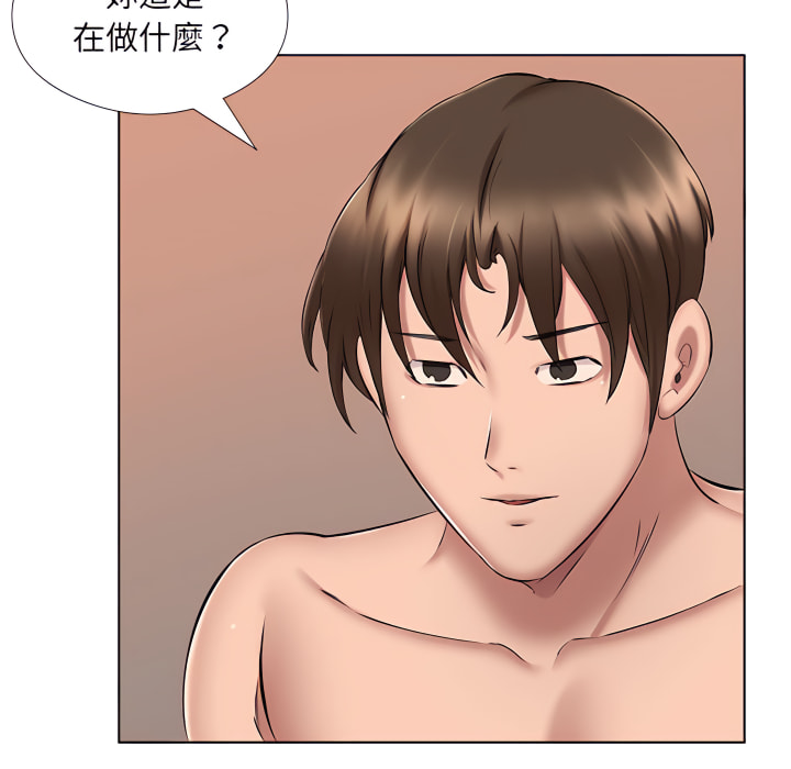 套房裡的那些事 第22章 第11页