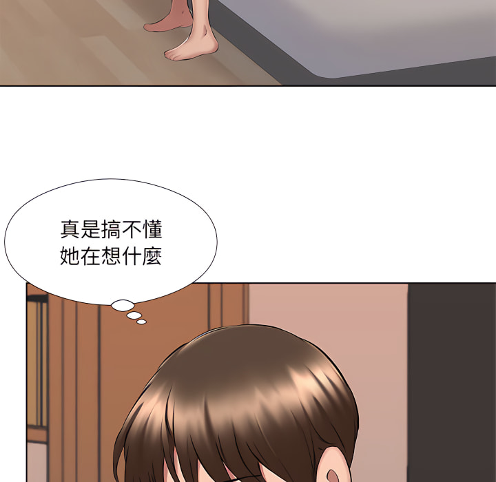套房裡的那些事 第22章 第32页