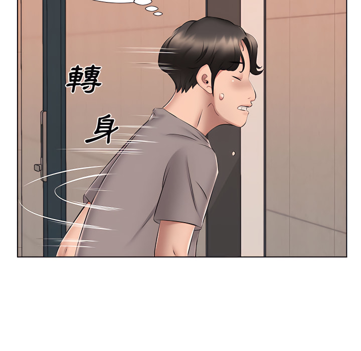 套房裡的那些事 第22章 第37页