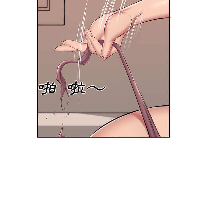 套房裡的那些事 第22章 第57页