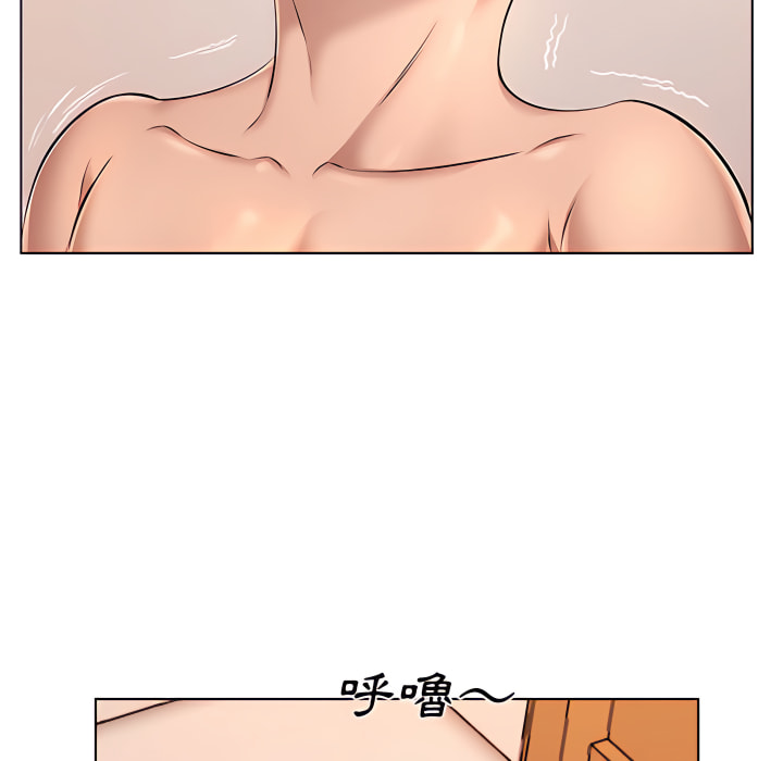 套房裡的那些事 第23章 第17页
