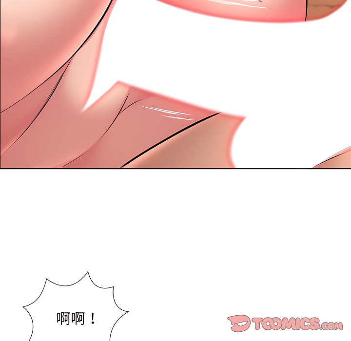 套房裡的那些事 第23章 第38页