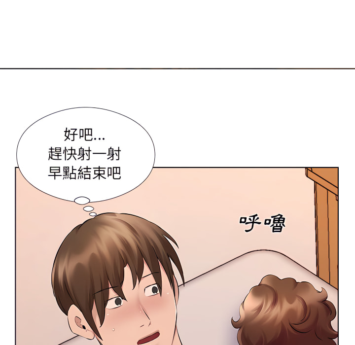 套房裡的那些事 第23章 第36页