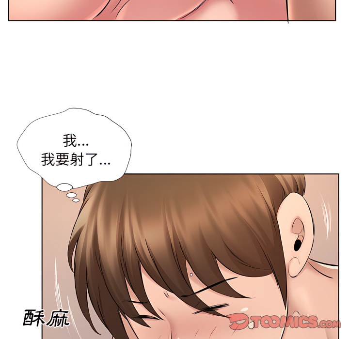 套房裡的那些事 第23章 第50页