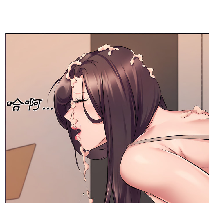 套房裡的那些事 第23章 第67页