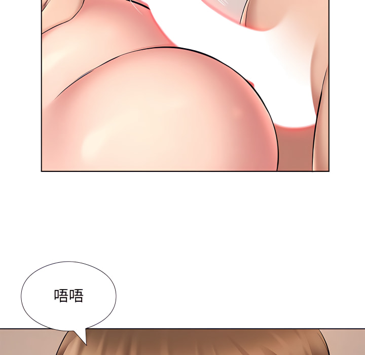 套房裡的那些事 第23章 第61页