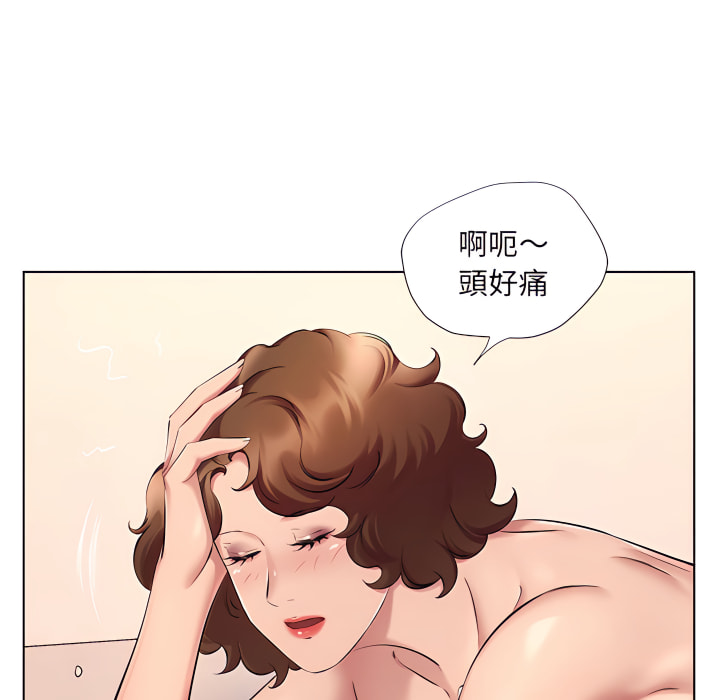 套房裡的那些事 第23章 第73页