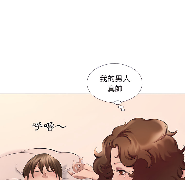 套房裡的那些事 第23章 第76页