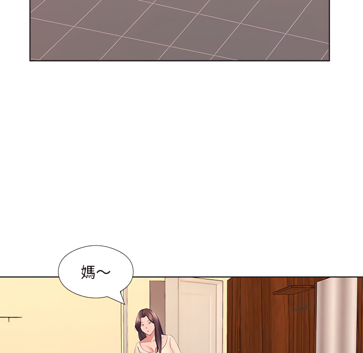 套房裡的那些事 第23章 第80页