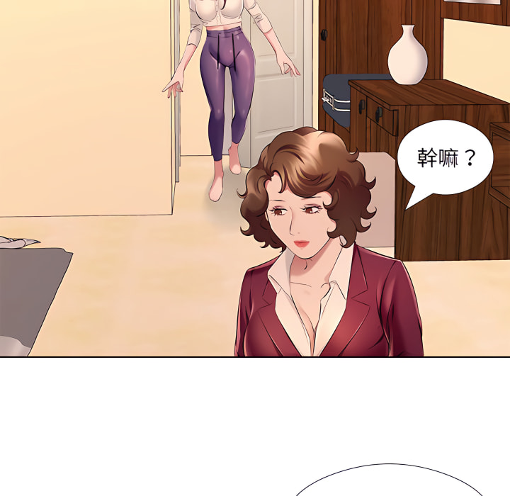 套房裡的那些事 第23章 第81页