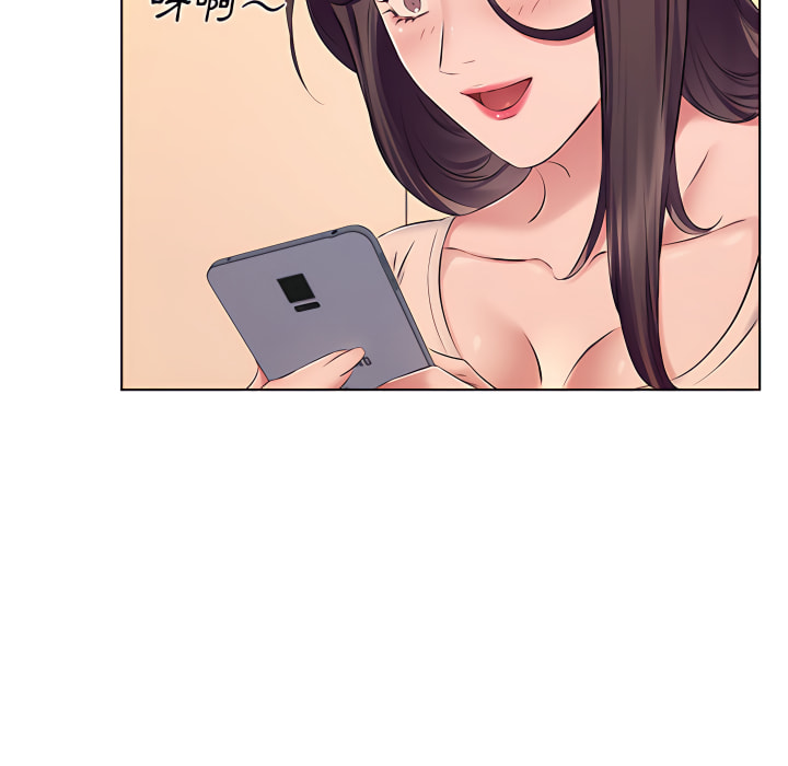 套房裡的那些事 第23章 第96页