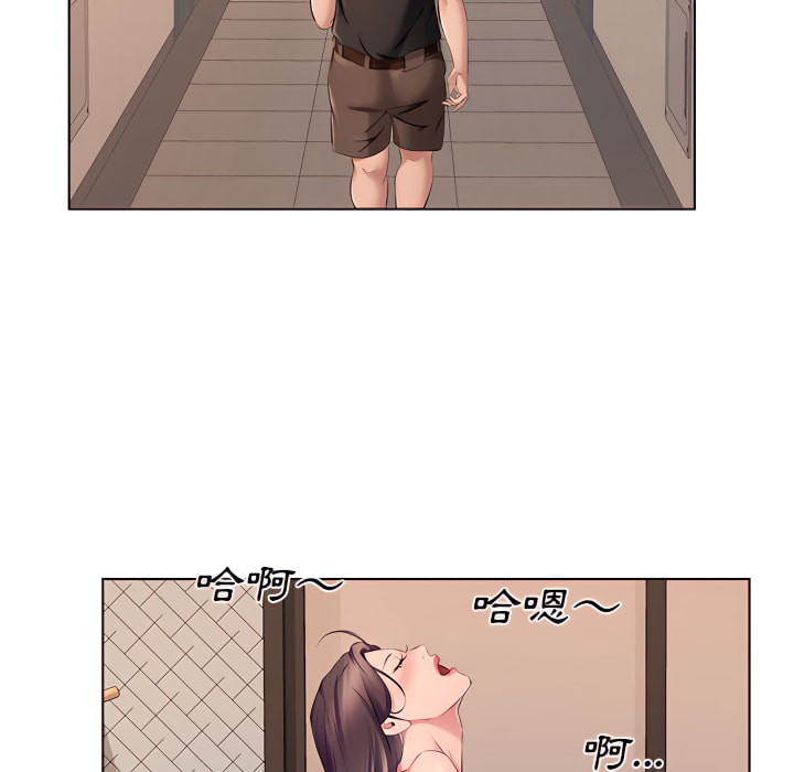 套房裡的那些事 第23章 第107页