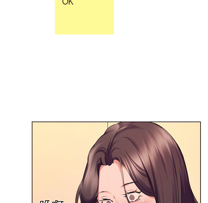 套房裡的那些事 第23章 第95页