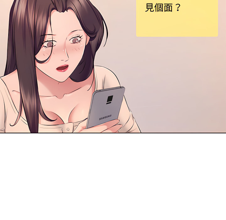 套房裡的那些事 第23章 第91页