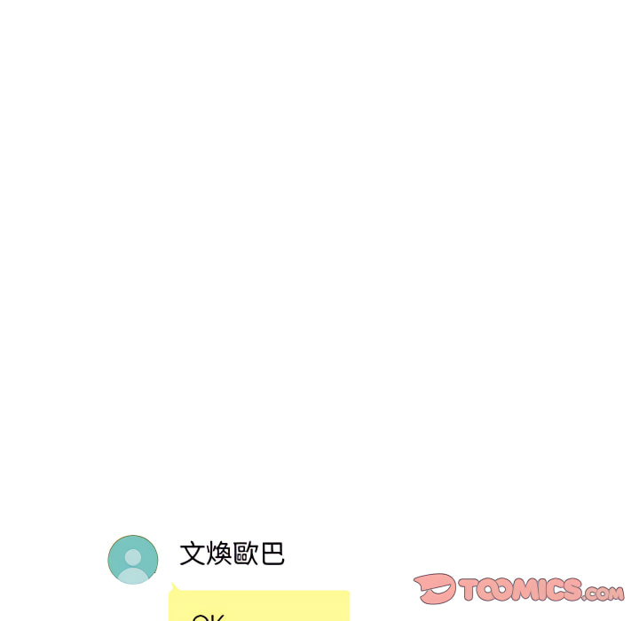 套房裡的那些事 第23章 第94页