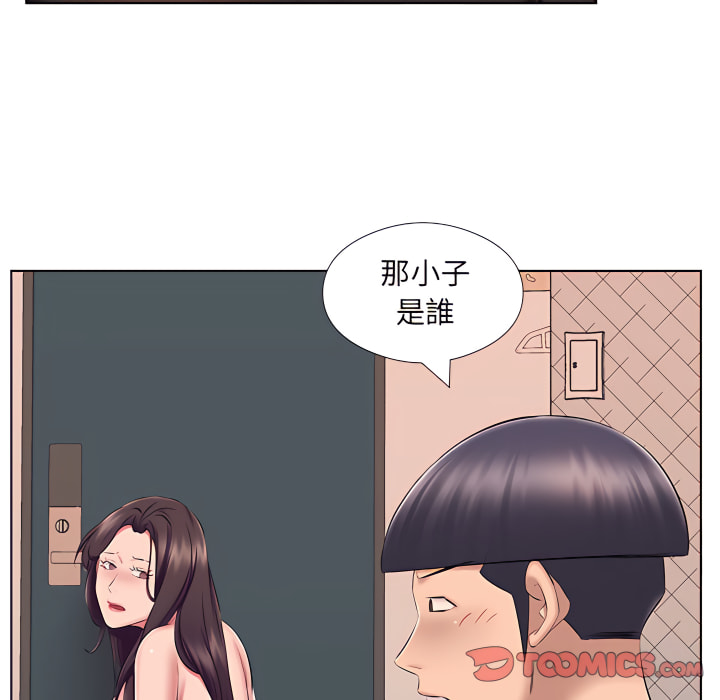 套房裡的那些事 第24章 第14页