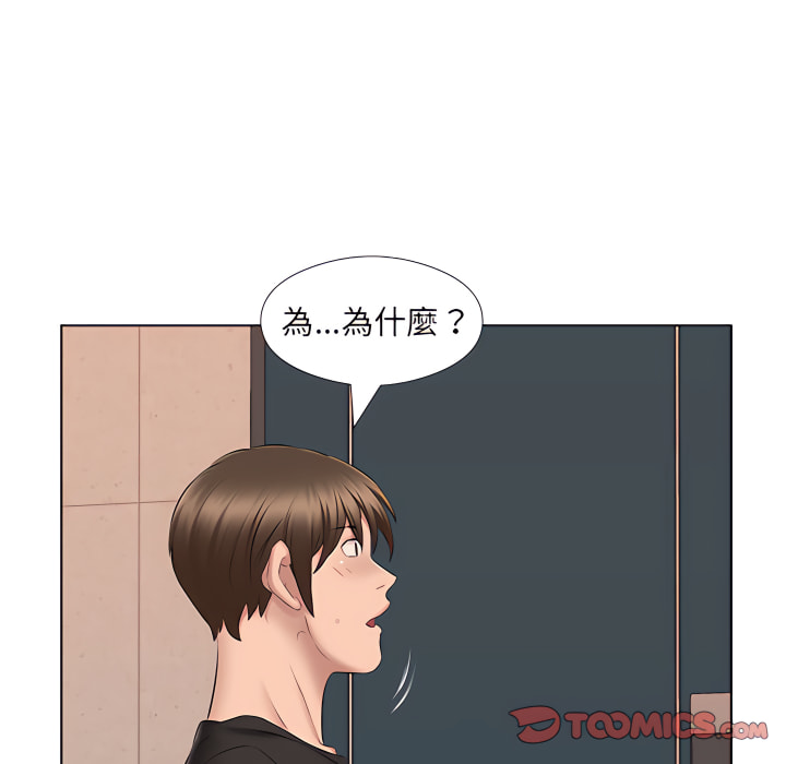 套房裡的那些事 第24章 第10页