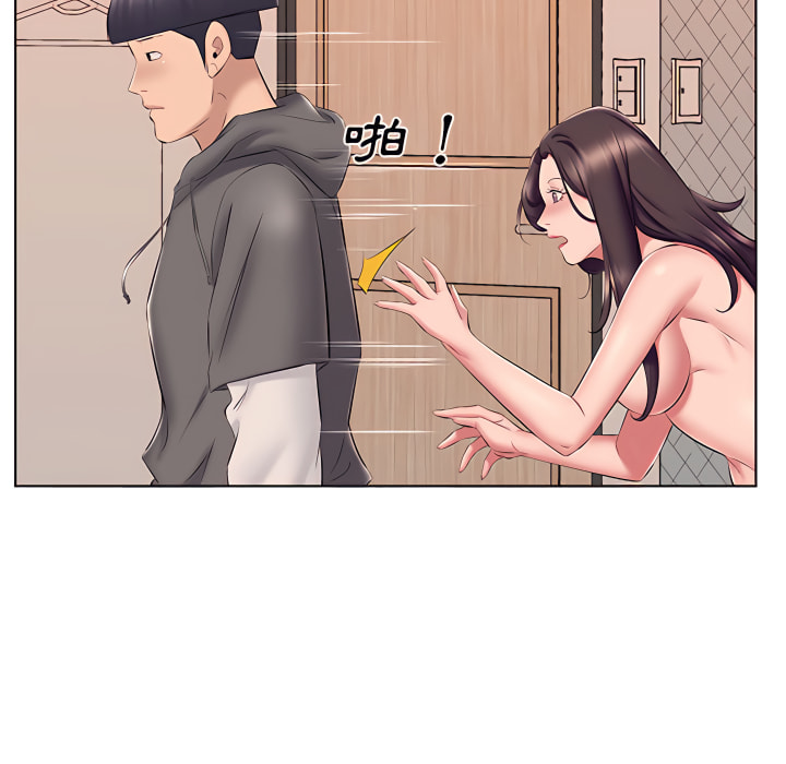 套房裡的那些事 第24章 第35页
