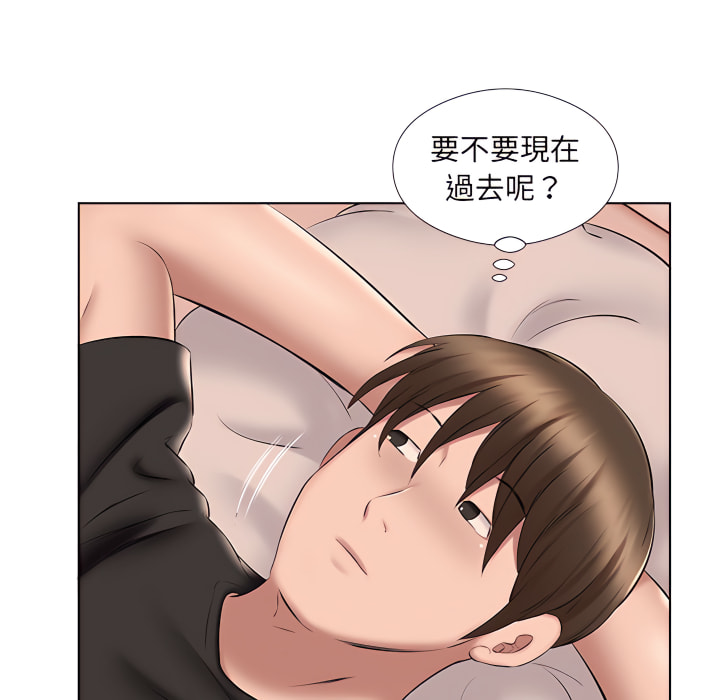 套房裡的那些事 第24章 第53页