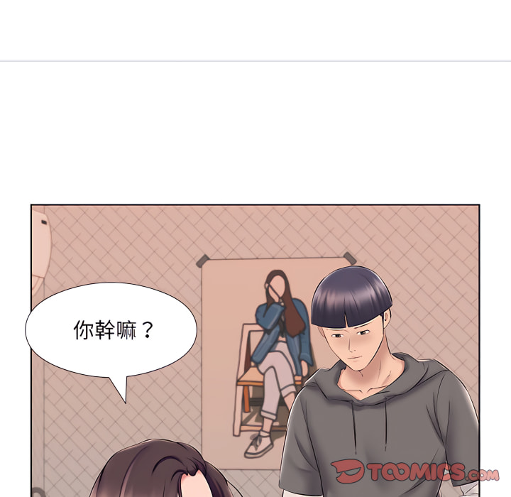 套房裡的那些事 第24章 第30页