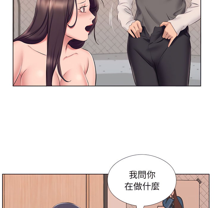 套房裡的那些事 第24章 第31页