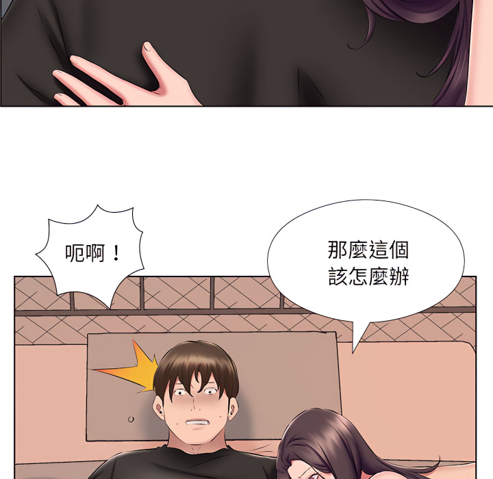 套房裡的那些事 第24章 第87页