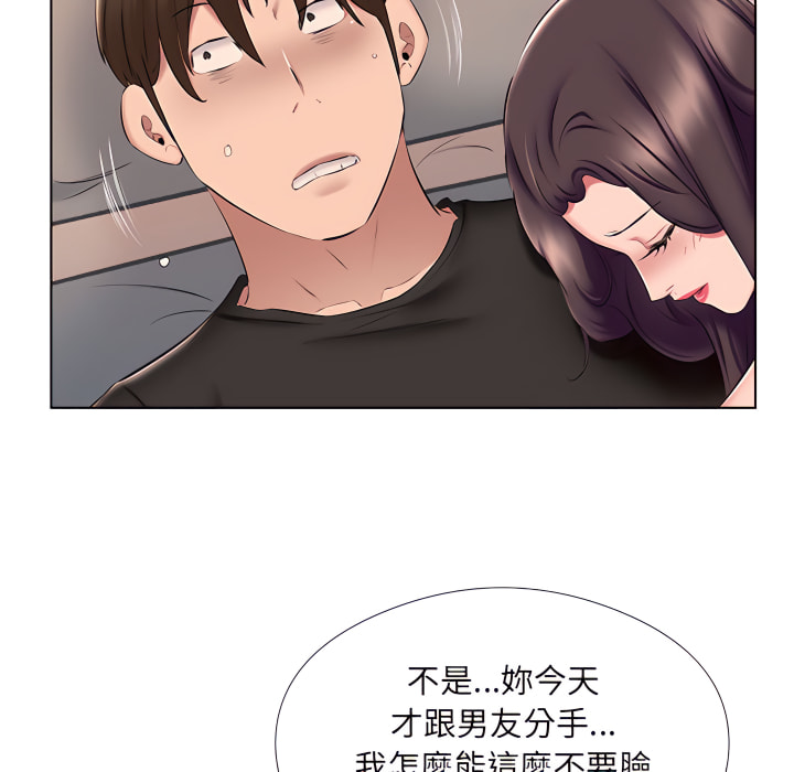 套房裡的那些事 第24章 第85页