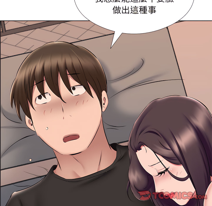 套房裡的那些事 第24章 第86页