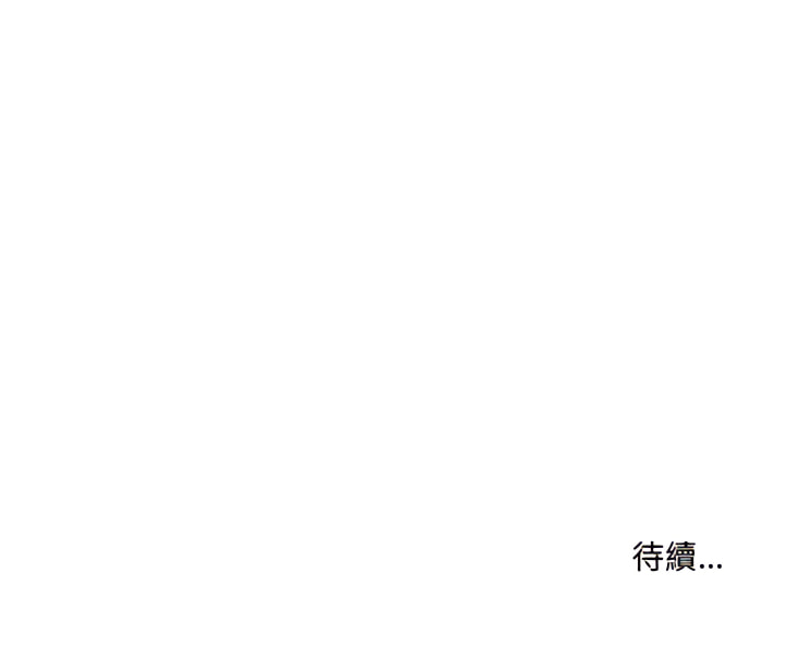套房裡的那些事 第25章 第17页
