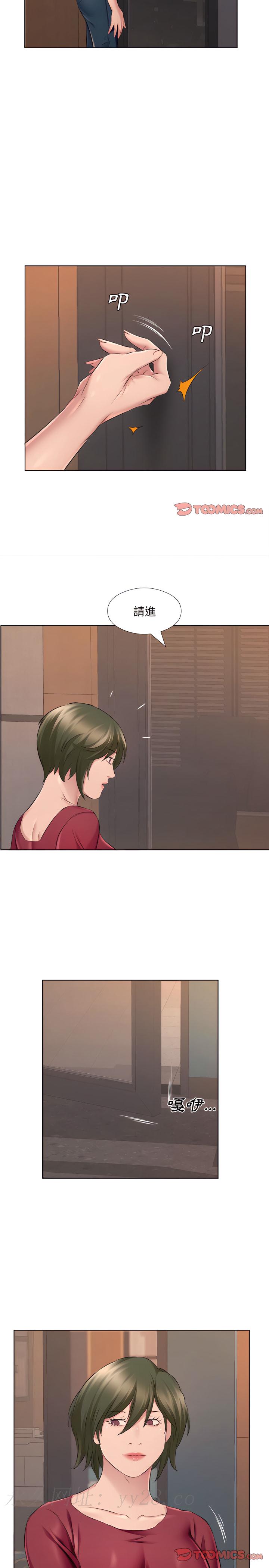 套房裡的那些事 第31章 第15页