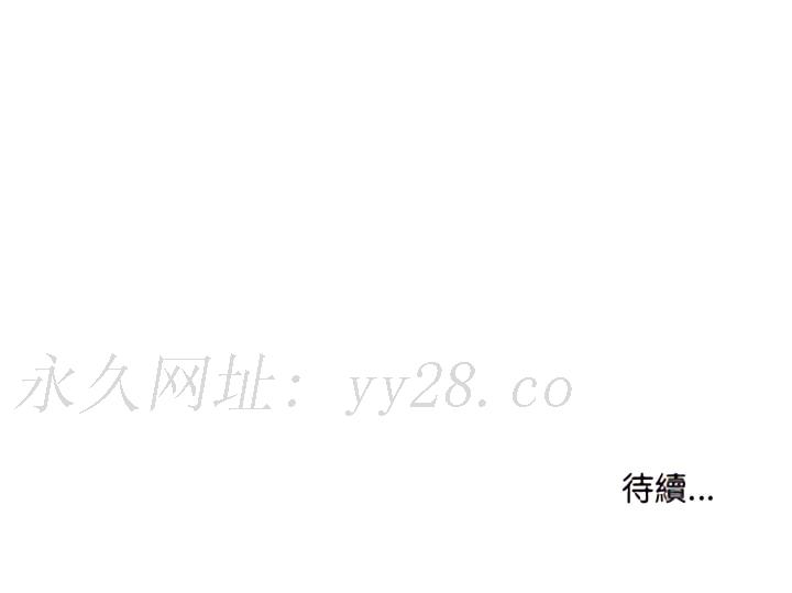 套房裡的那些事 第32章 第17页