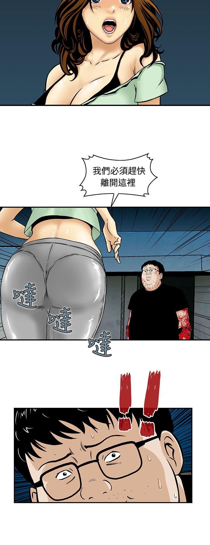 猪圈 第9話 第2页