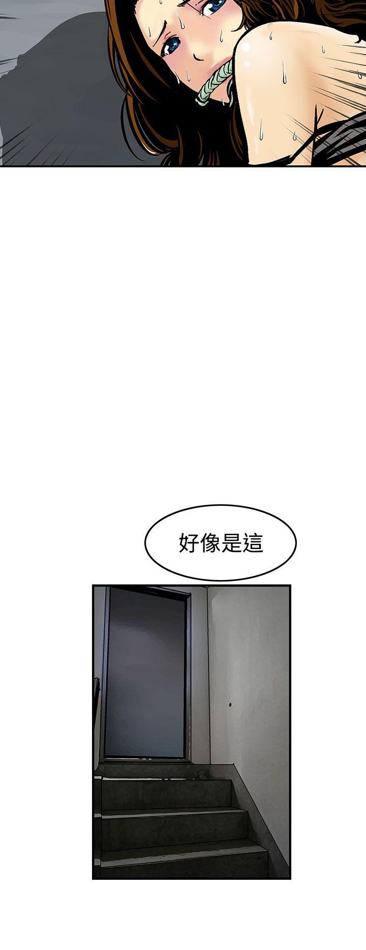 猪圈 第10話 第10页