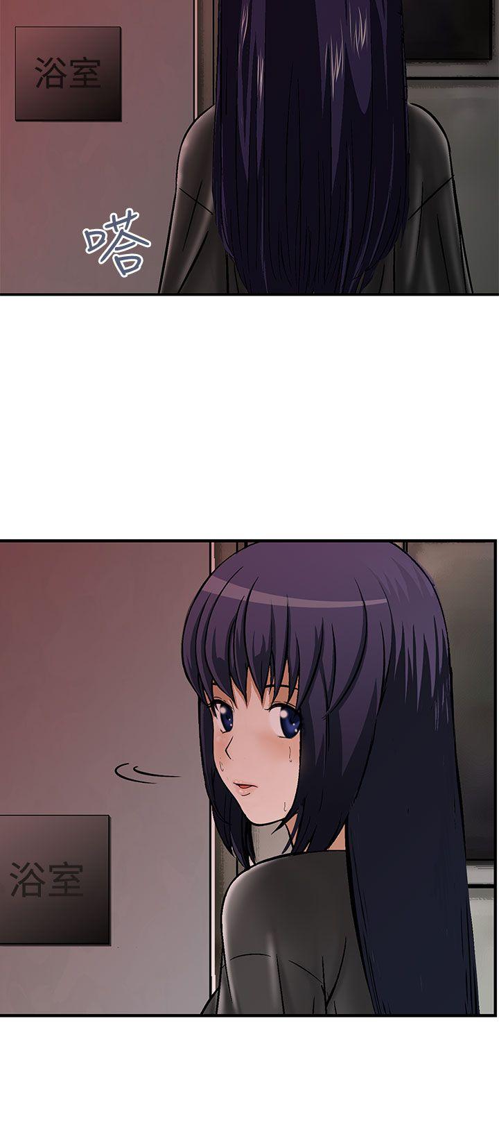 猪圈 第16話 第2页