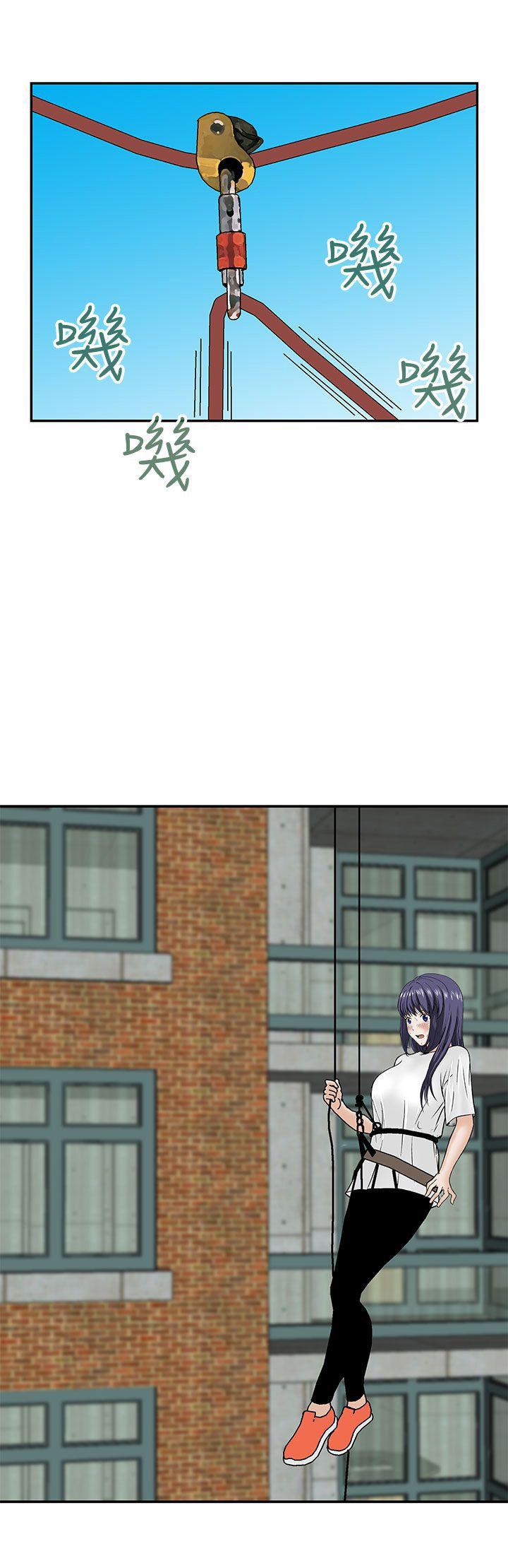 猪圈 第21話 第26页