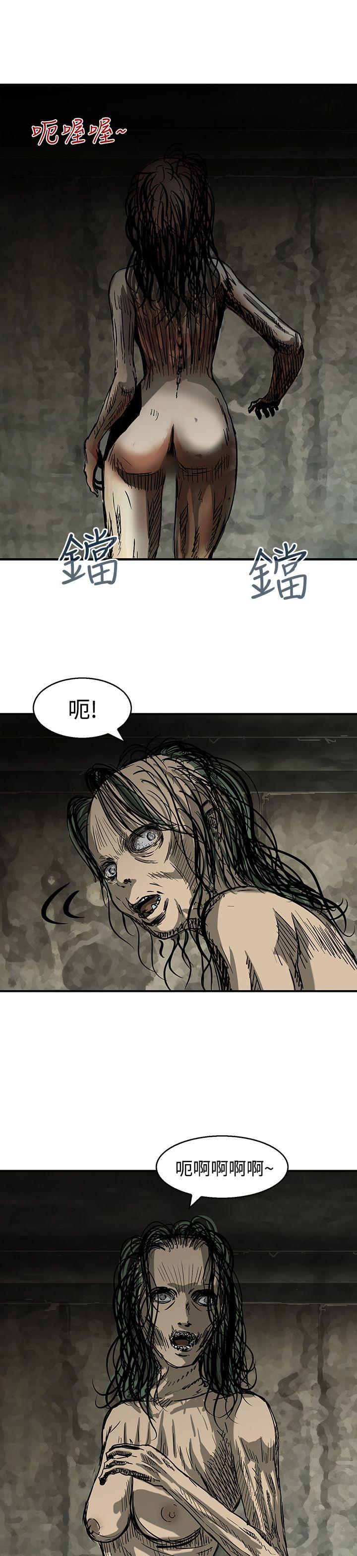 猪圈 第22話 第19页