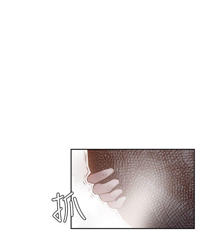 古惑少年 第38話 第4页