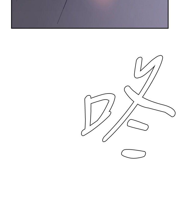 古惑少年 第42話 第4页