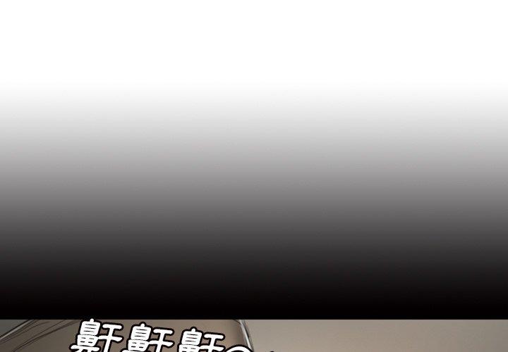 神秘的姊妹 第 9 話 第1页