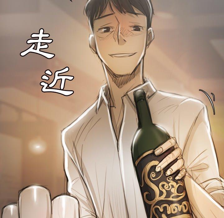 神秘的姊妹 第 9 話 第37页
