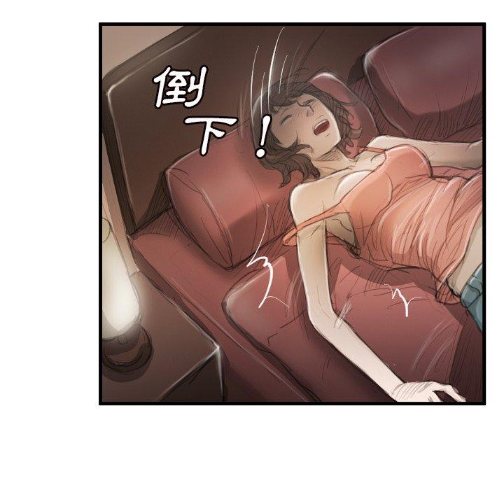 神秘的姊妹 第 9 話 第70页