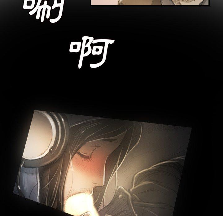 神秘的姊妹 第 9 話 第76页