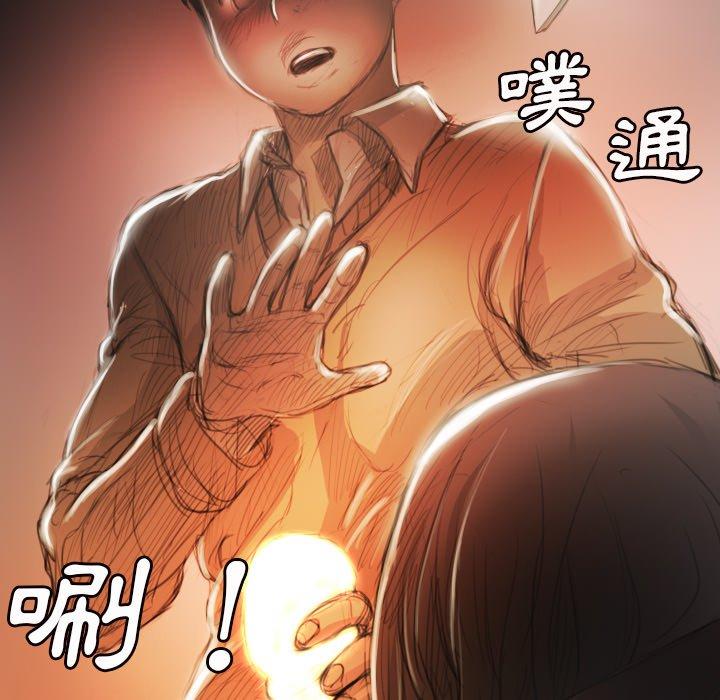 神秘的姊妹 第 9 話 第87页