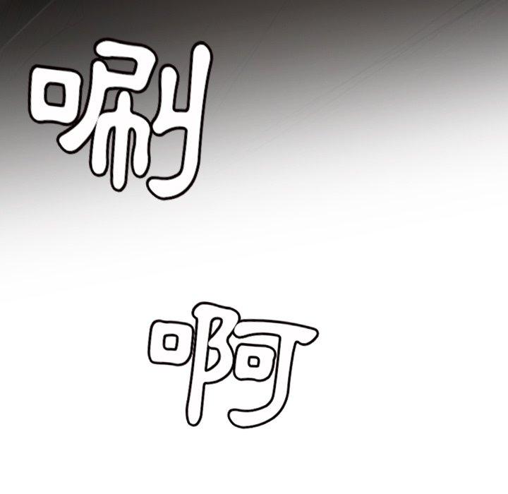 神秘的姊妹 第 9 話 第52页