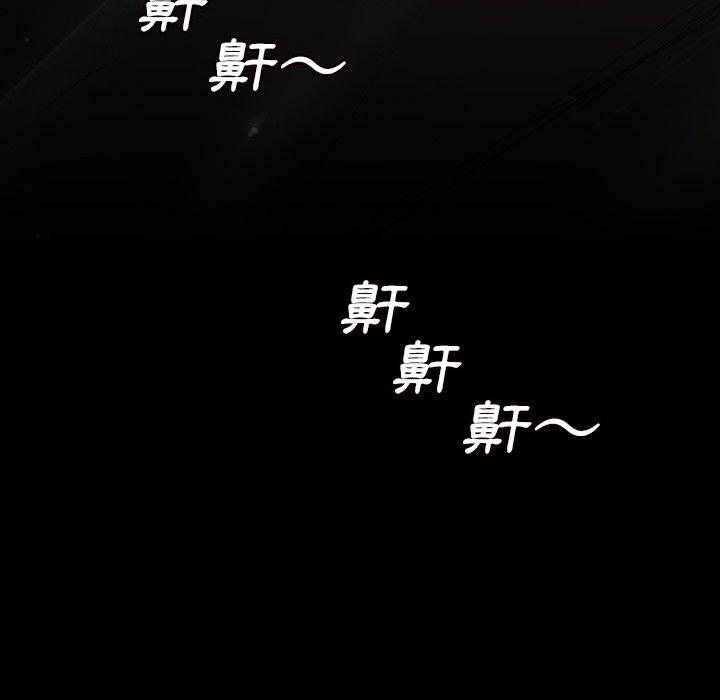 神秘的姊妹 第 9 話 第113页
