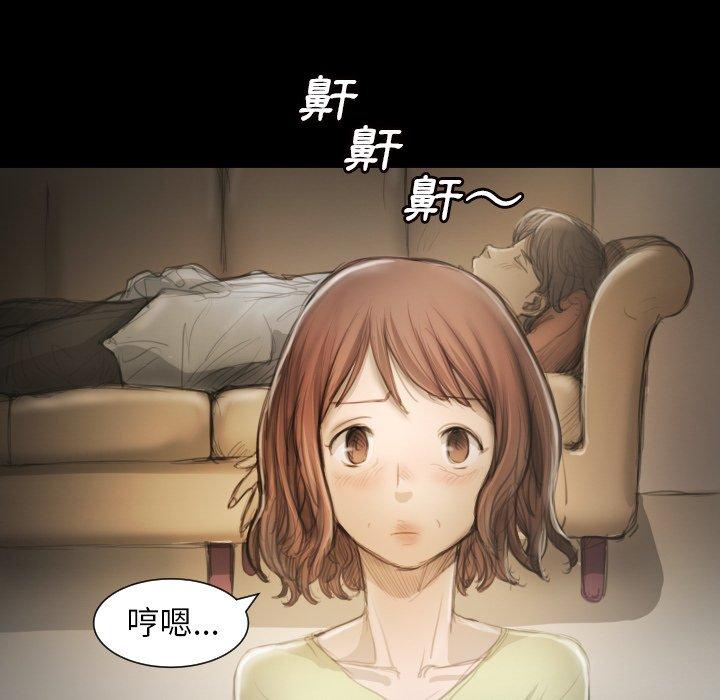 神秘的姊妹 第 9 話 第114页